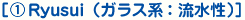 ②GFコート（ガラス系：疎水性〈滑水性〉）