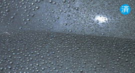 フッ素コートによる美しい撥水が持続