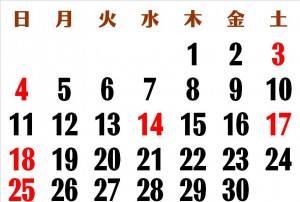 4月定休日