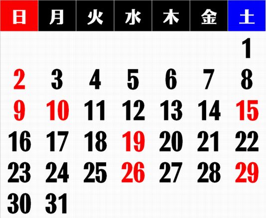 2011・10月定休日